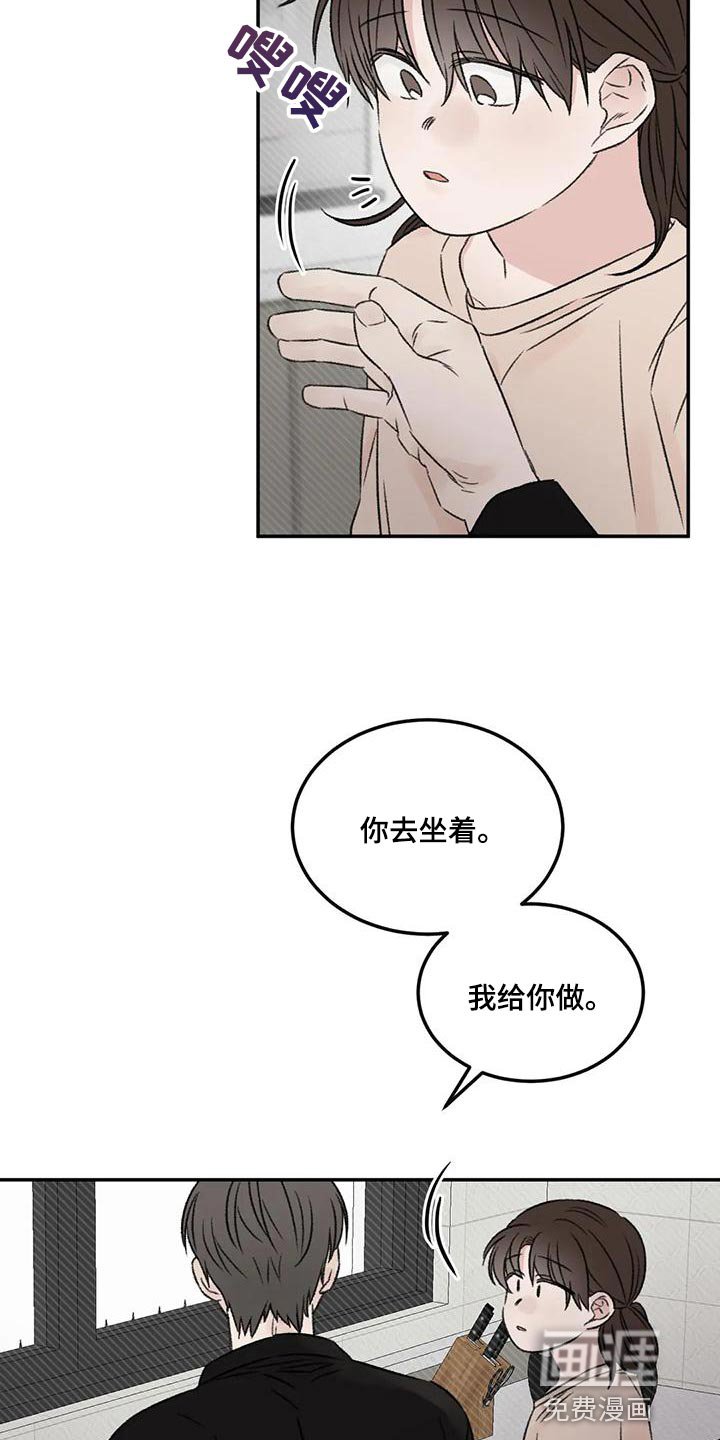 第56章：果然不记得了