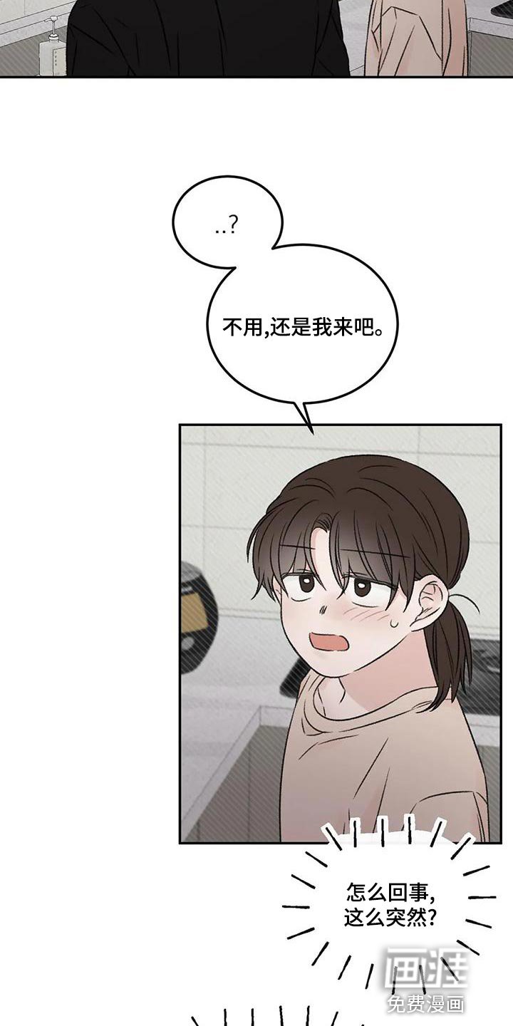 第56章：果然不记得了