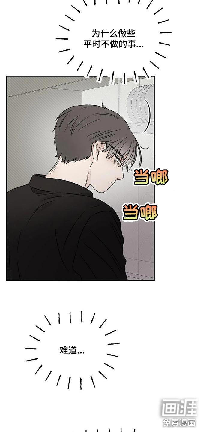 第56章：果然不记得了