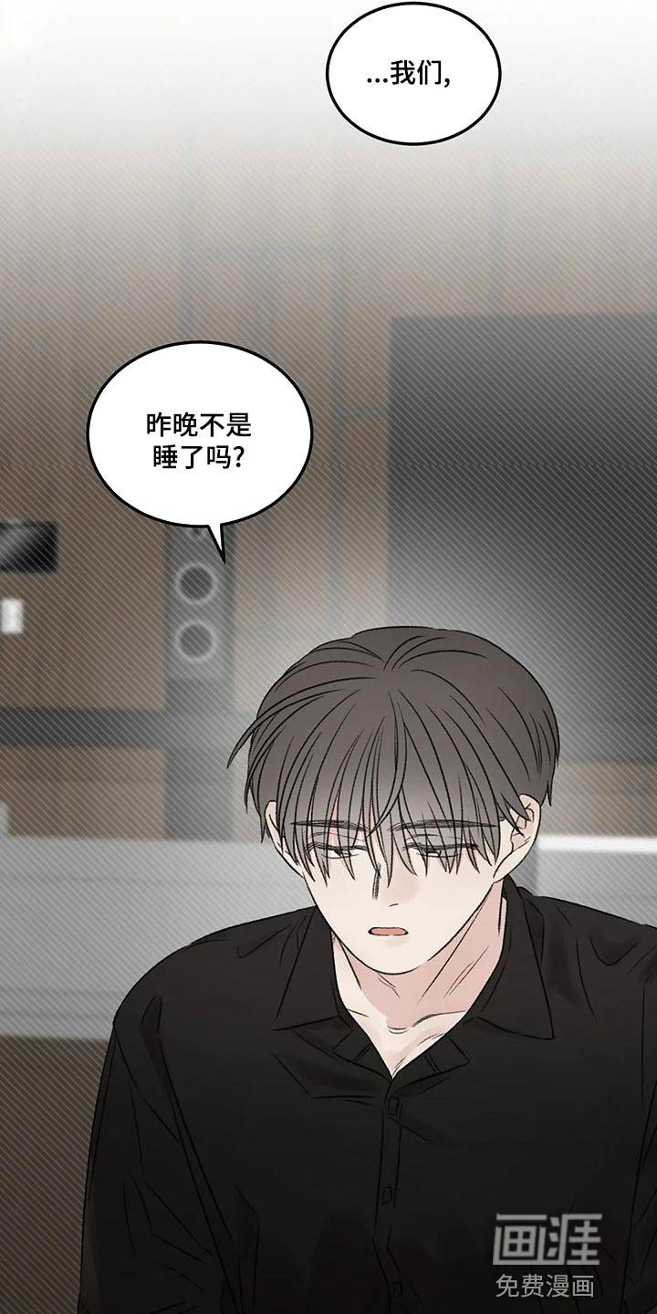 第57章：我还是喜欢你