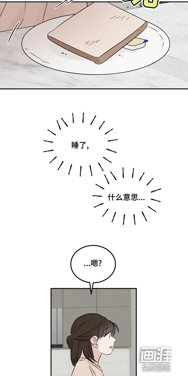 第57章：我还是喜欢你