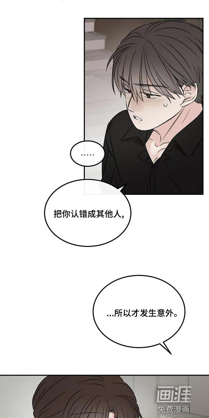 第57章：我还是喜欢你