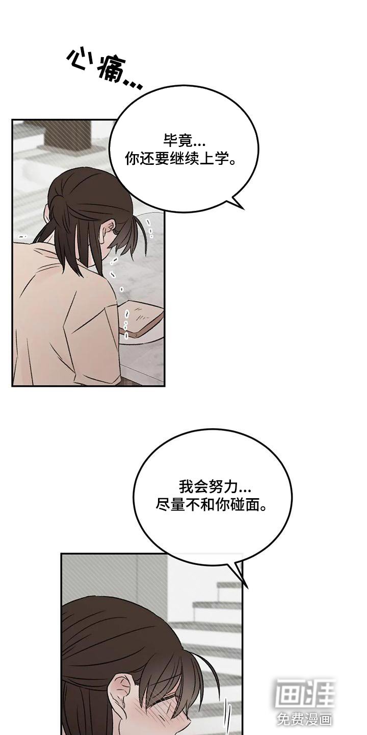 第57章：我还是喜欢你