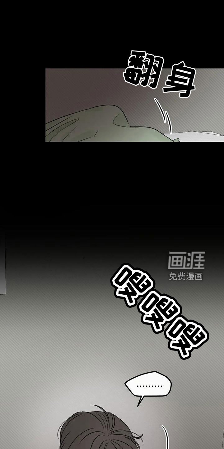 第58章：代替