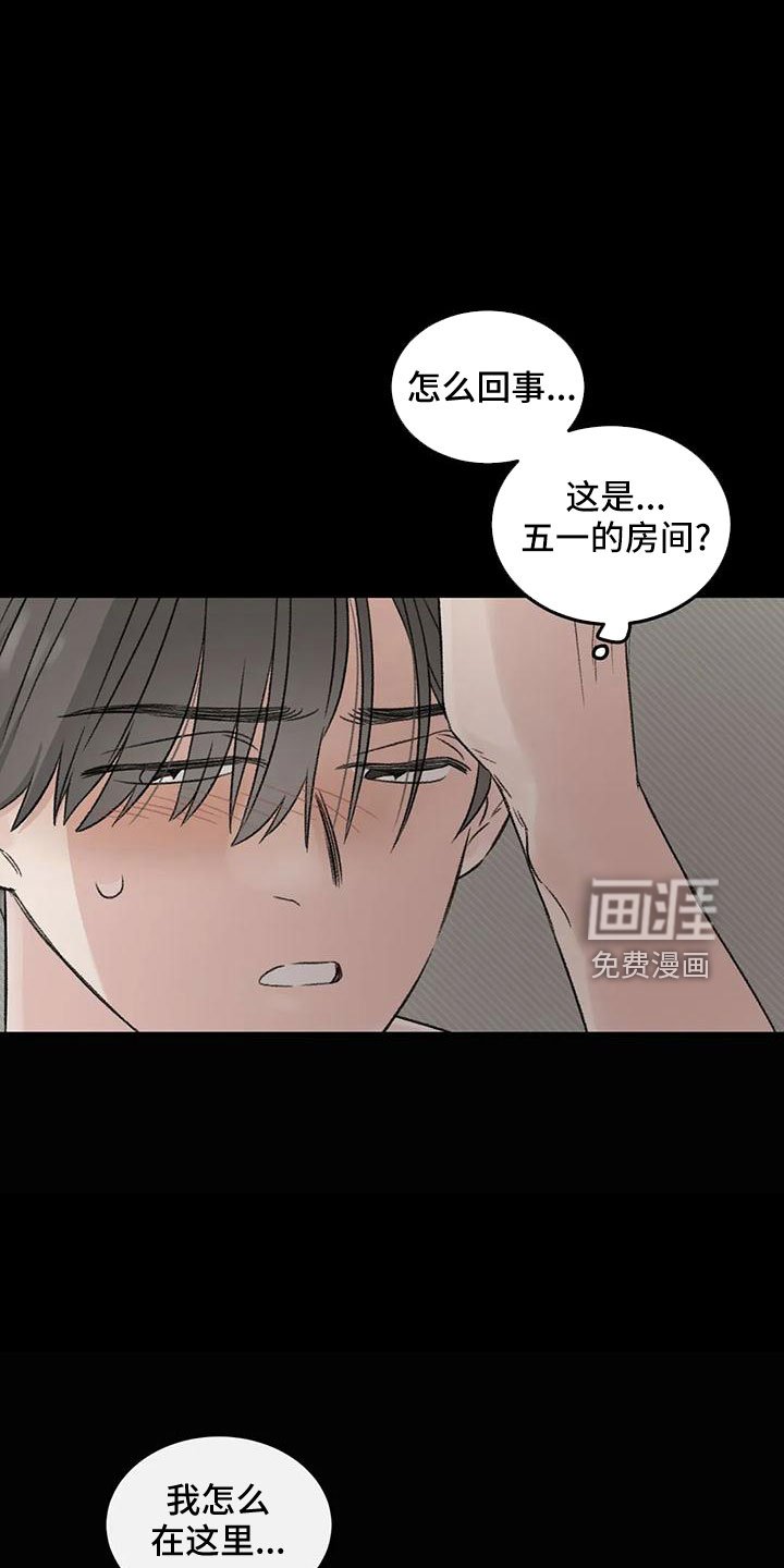 第58章：代替
