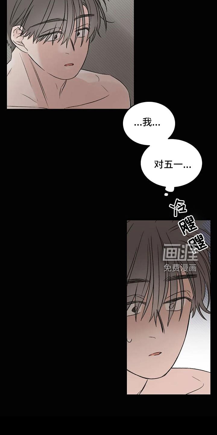 第58章：代替