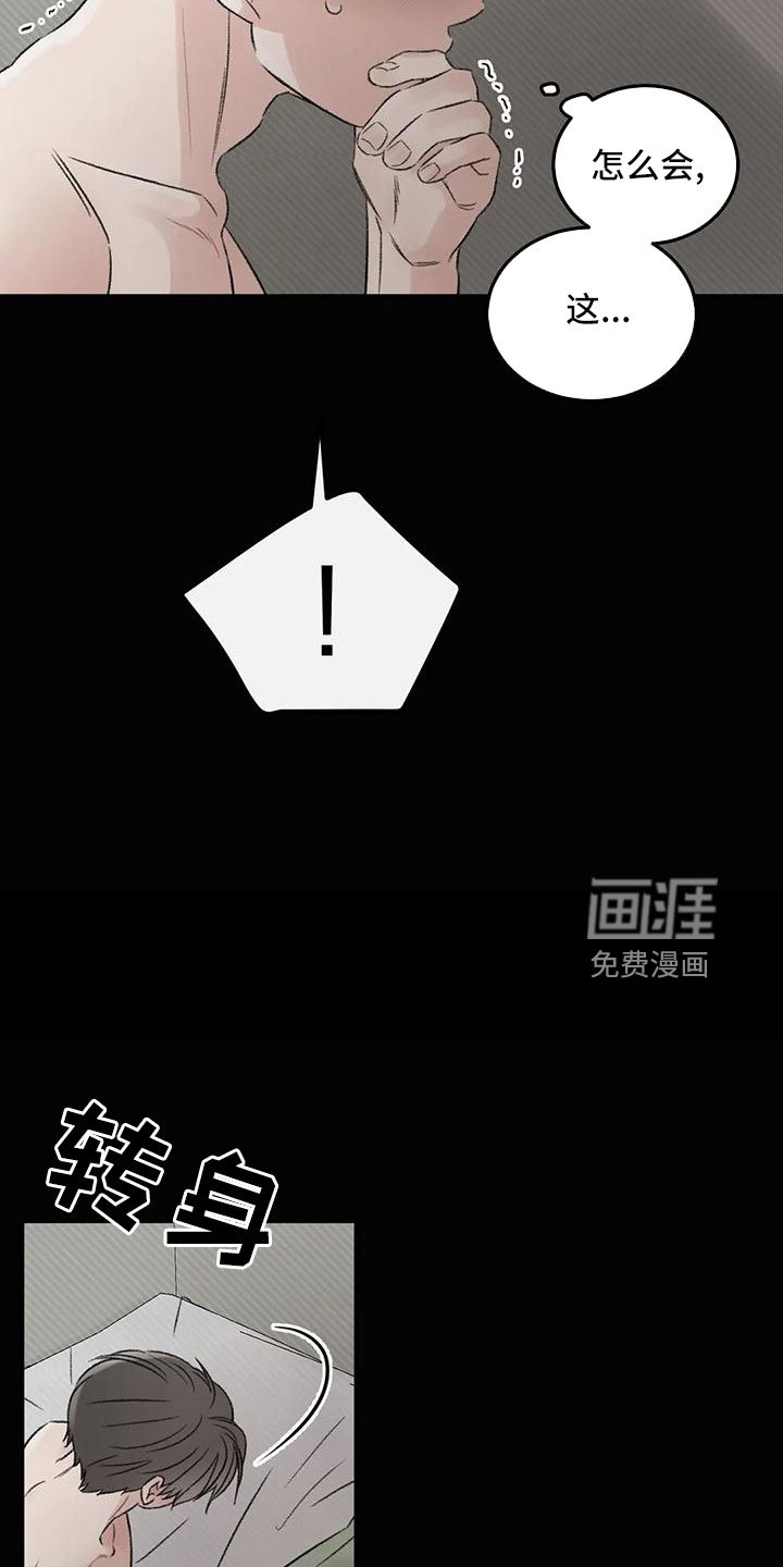 第58章：代替