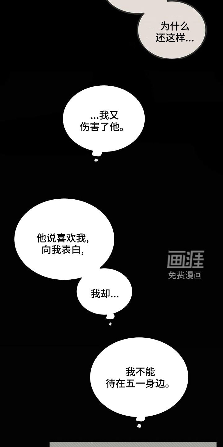 第58章：代替