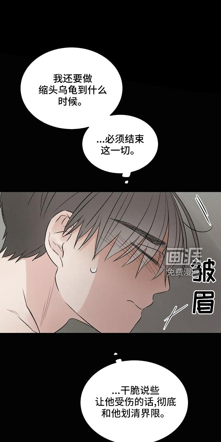 第58章：代替