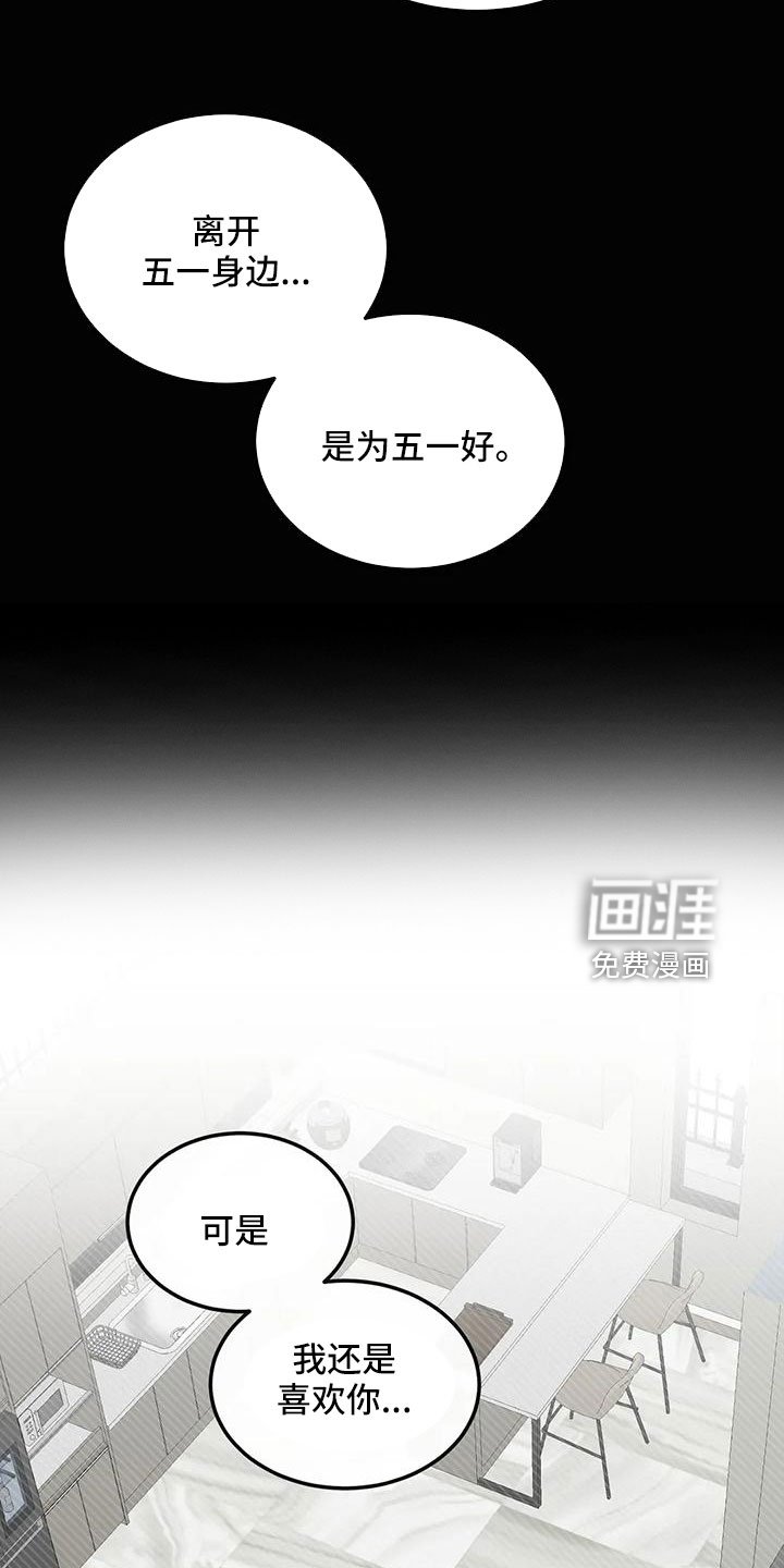 第58章：代替