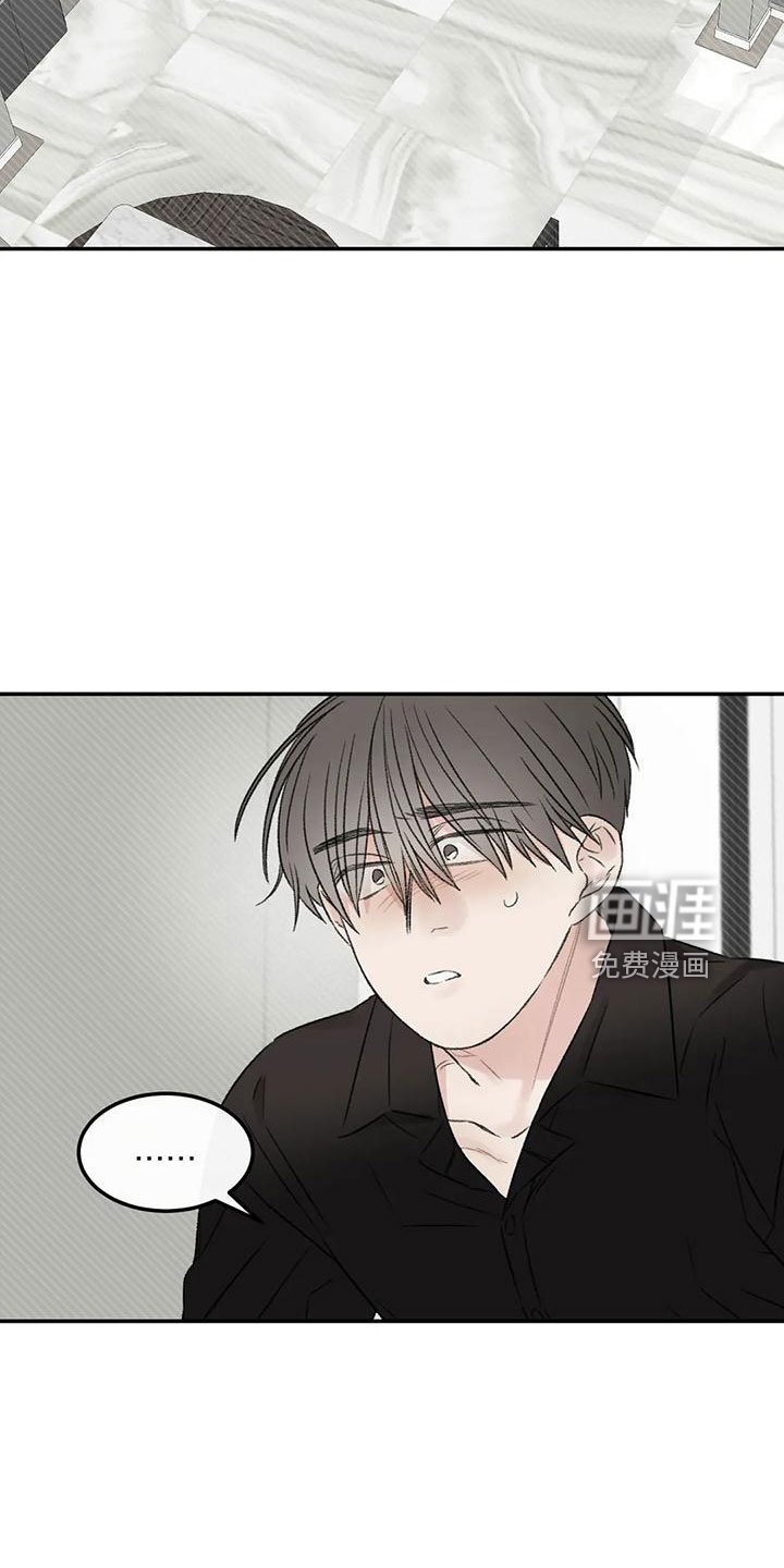 第58章：代替