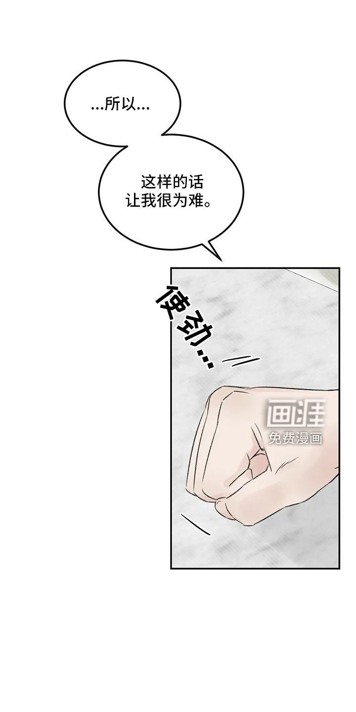 第58章：代替