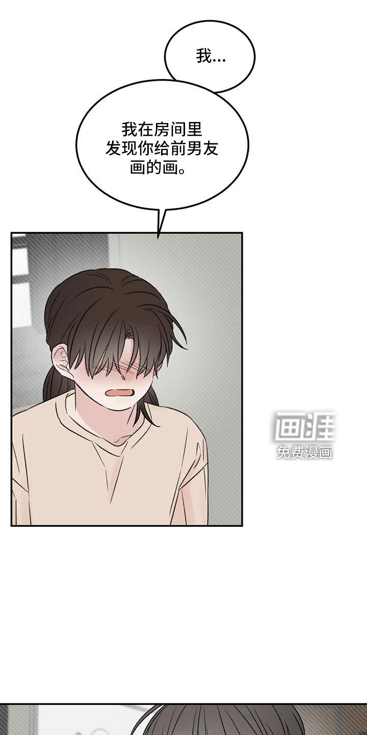 第58章：代替