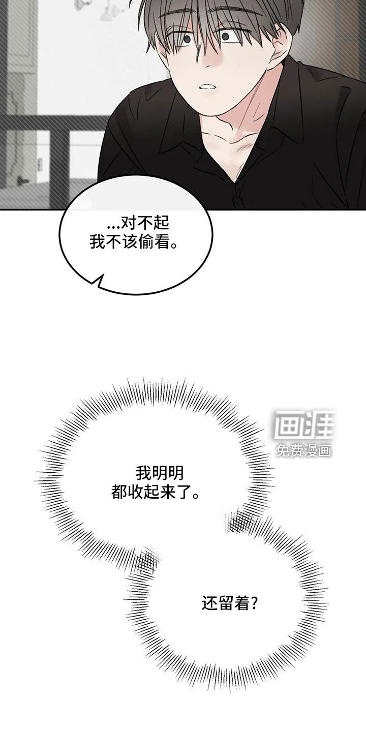 第58章：代替