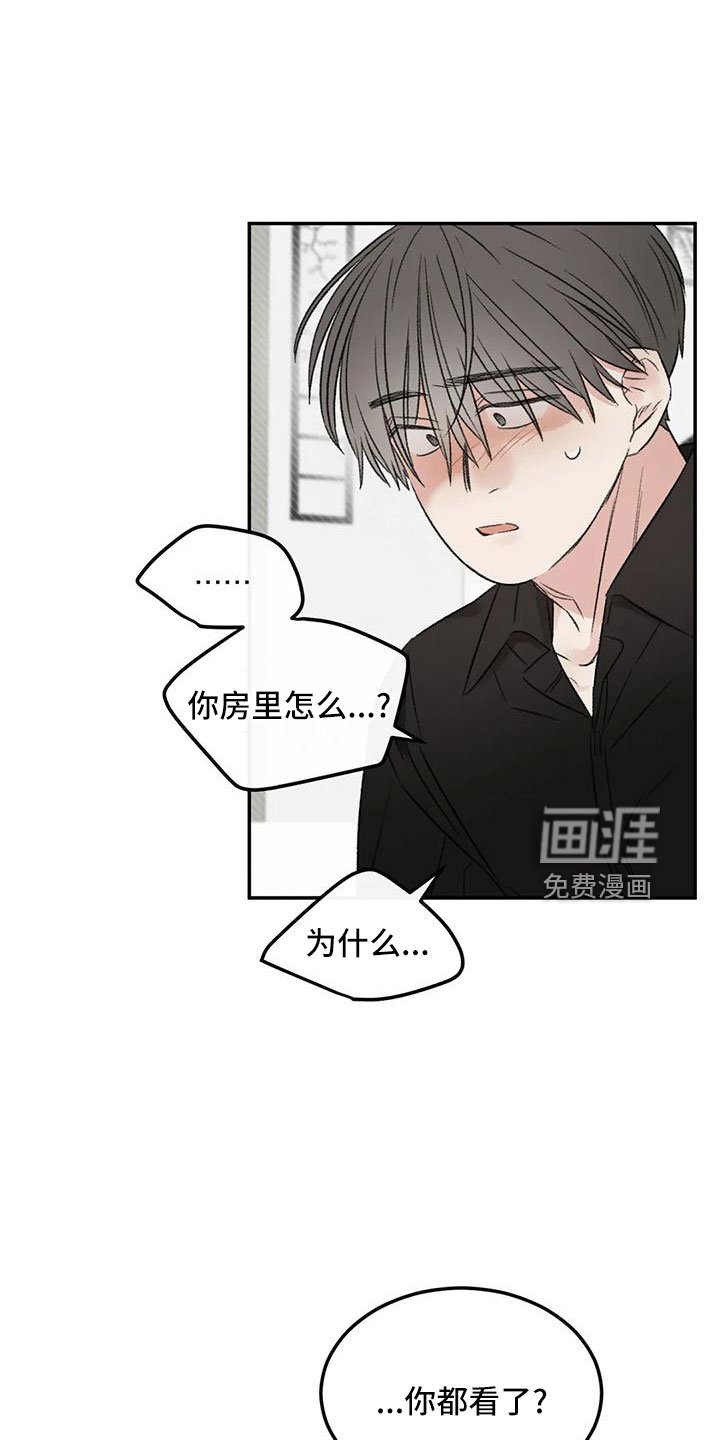第58章：代替
