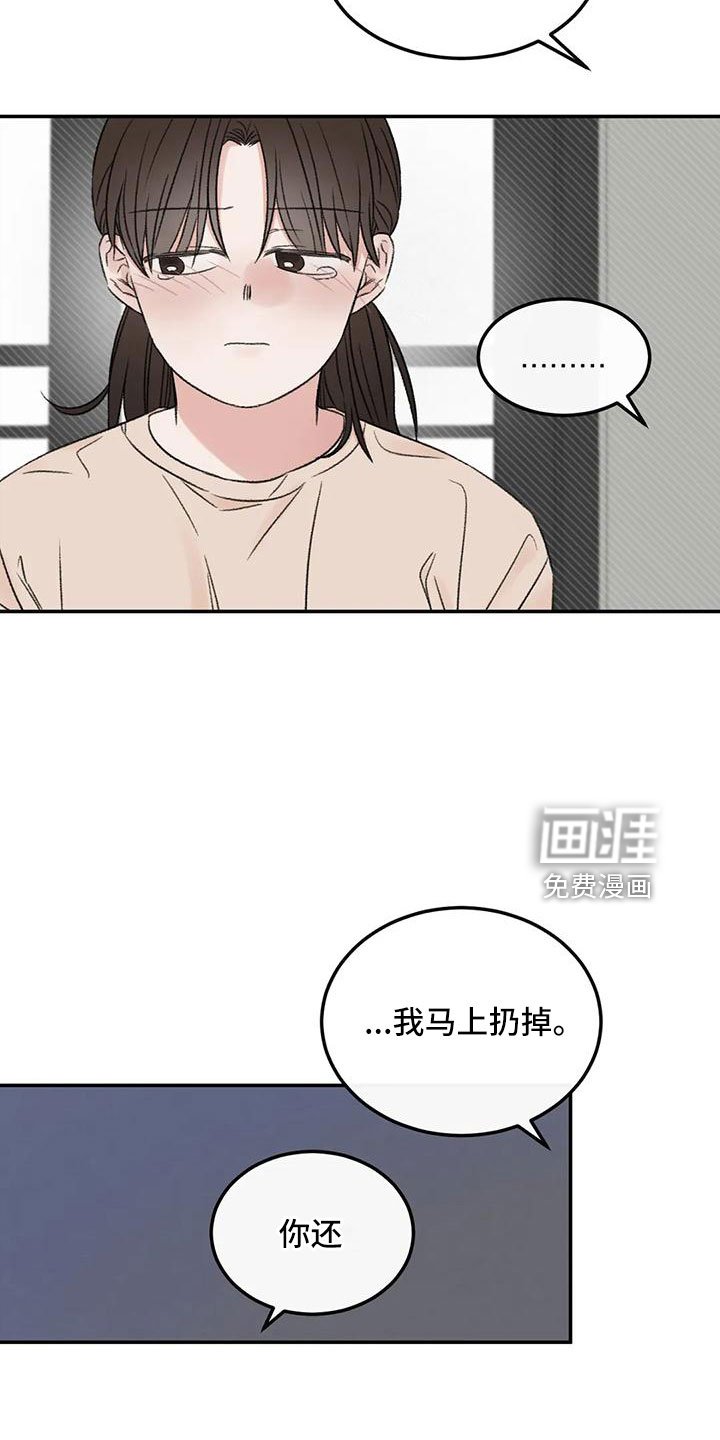 第58章：代替