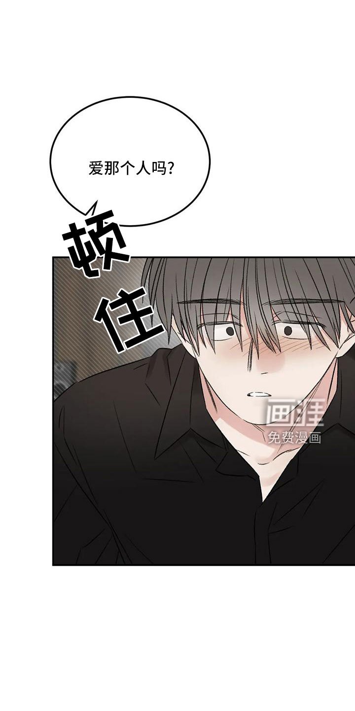 第58章：代替