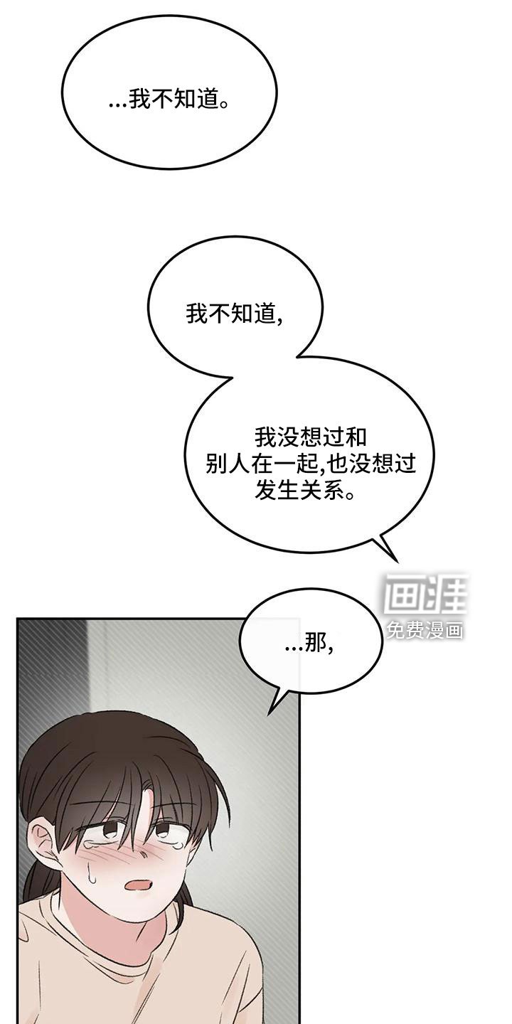 第58章：代替
