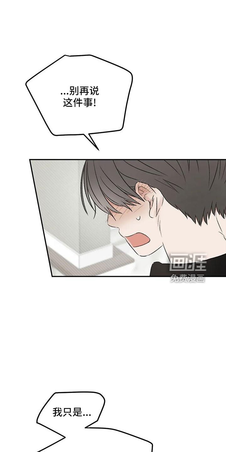 第59章：听你的