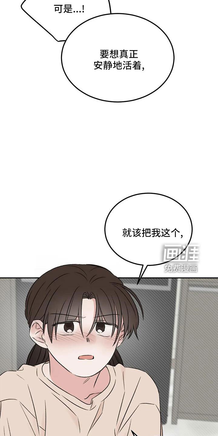 第59章：听你的