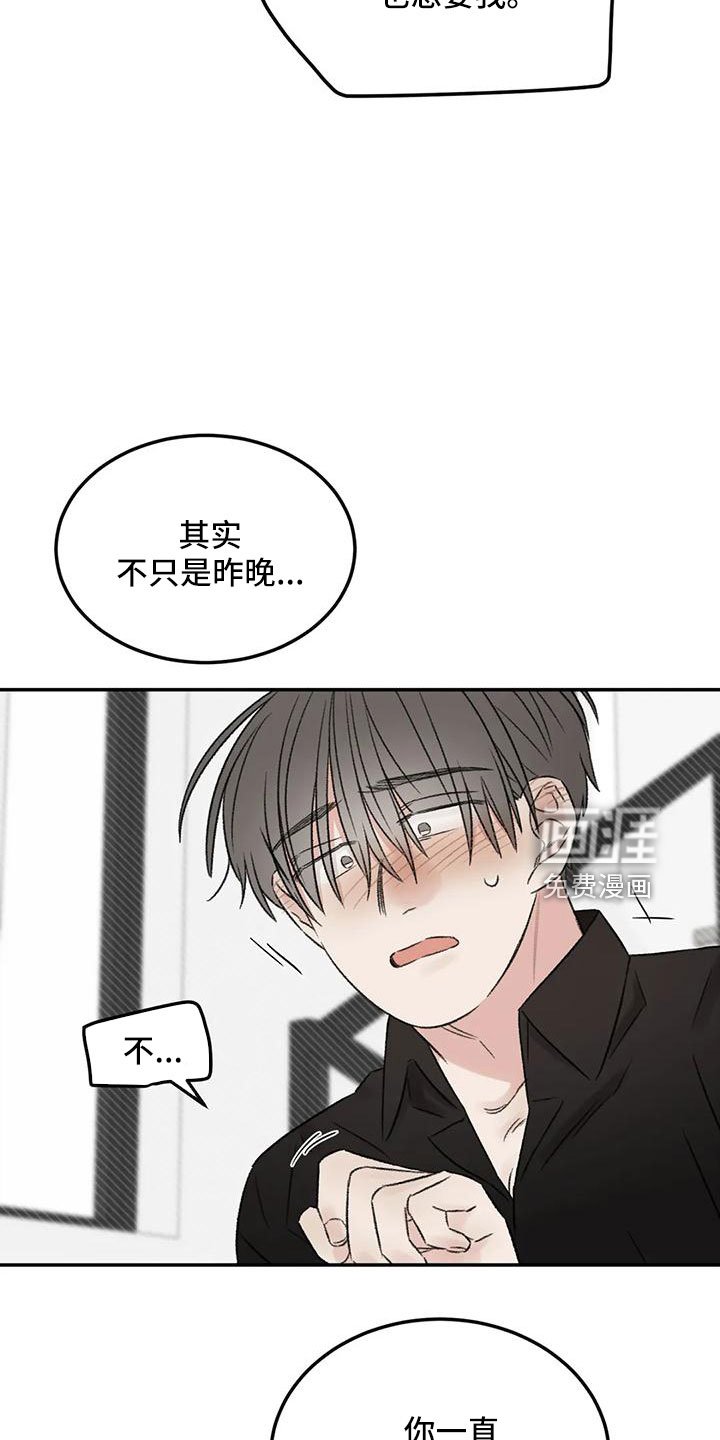 第59章：听你的