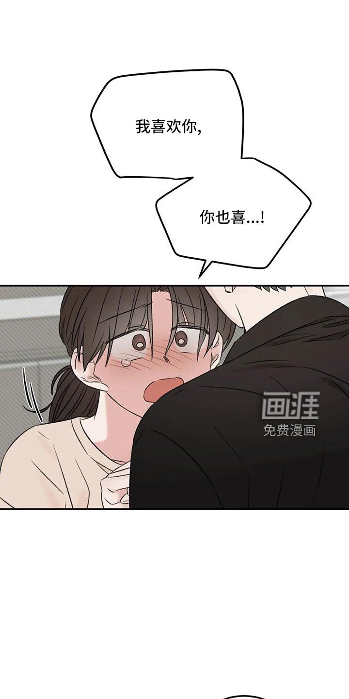 第59章：听你的
