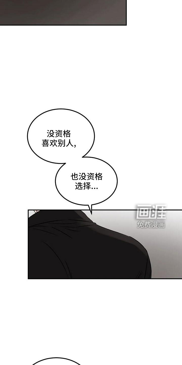 第59章：听你的