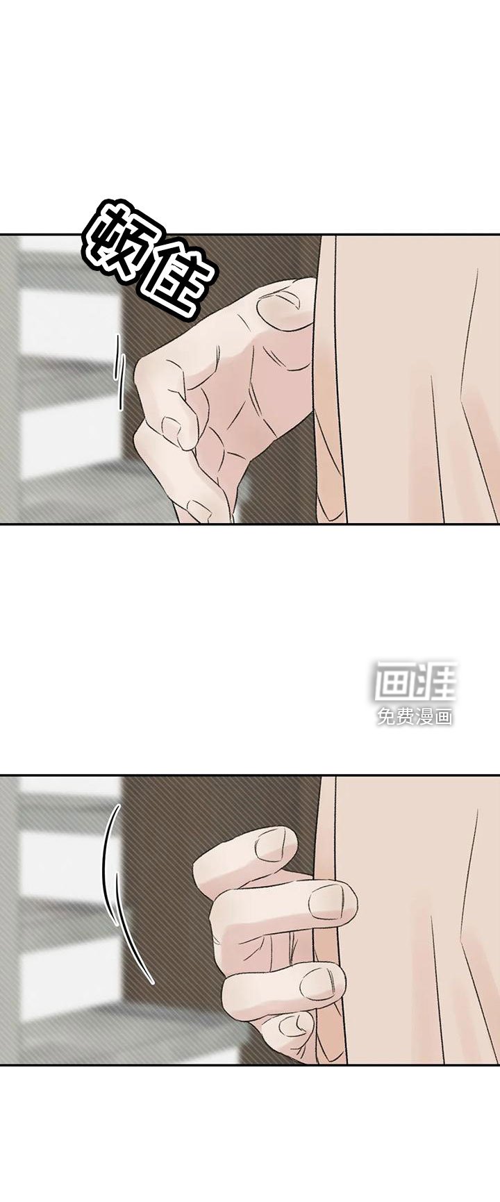 第59章：听你的