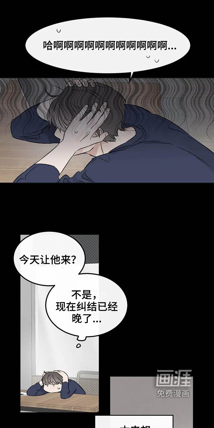 第6章：家政