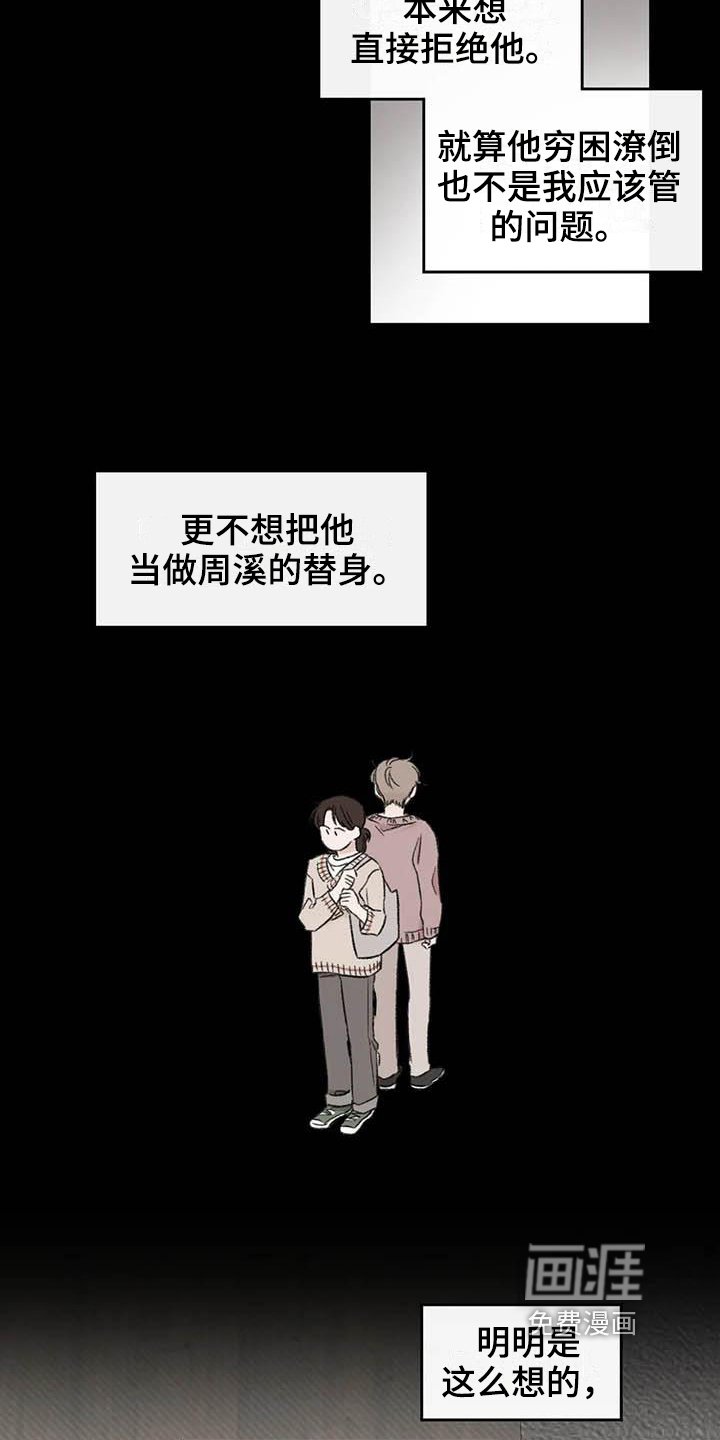 第6章：家政
