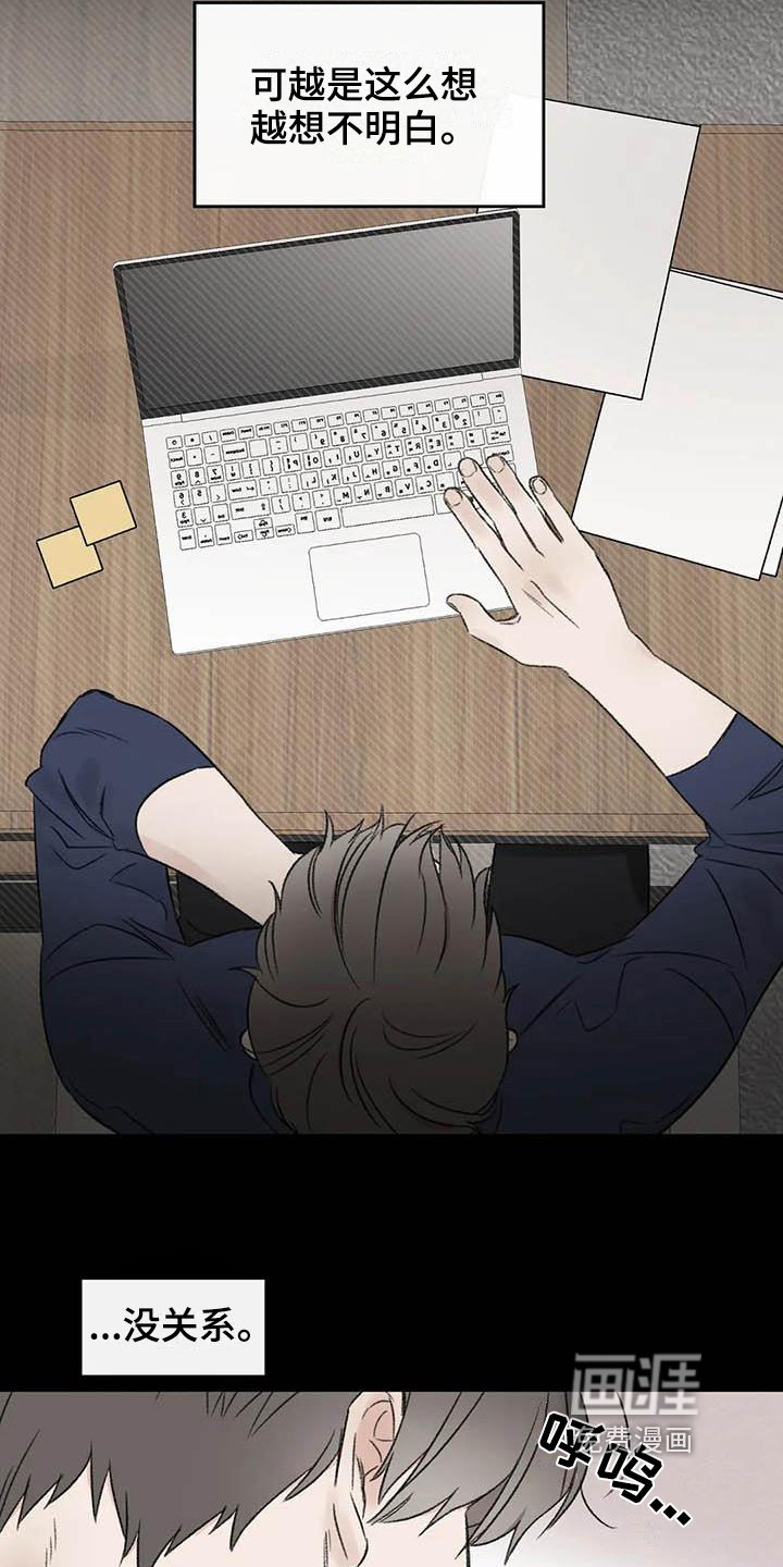 第6章：家政