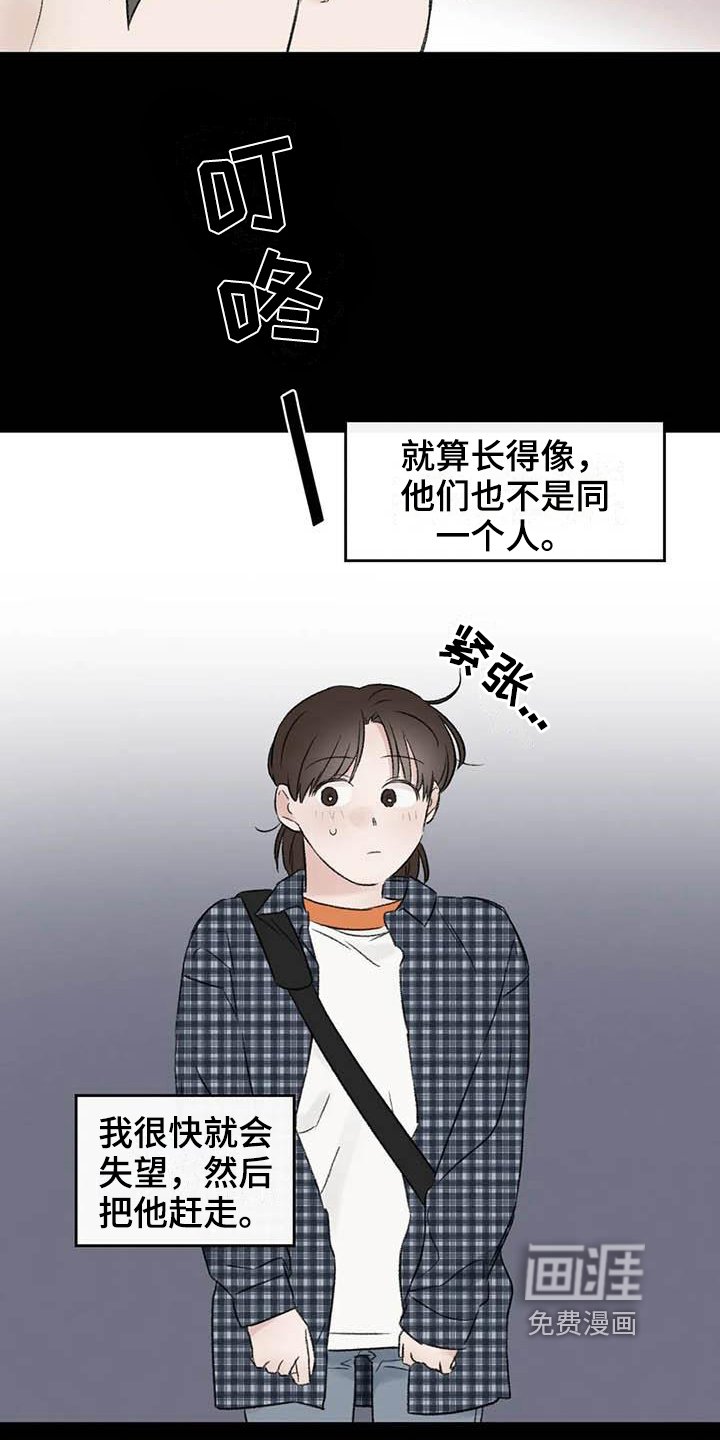 第6章：家政