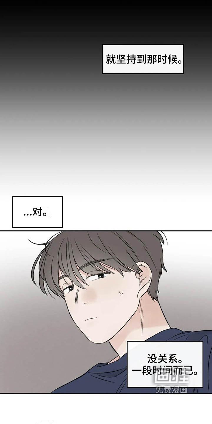 第6章：家政