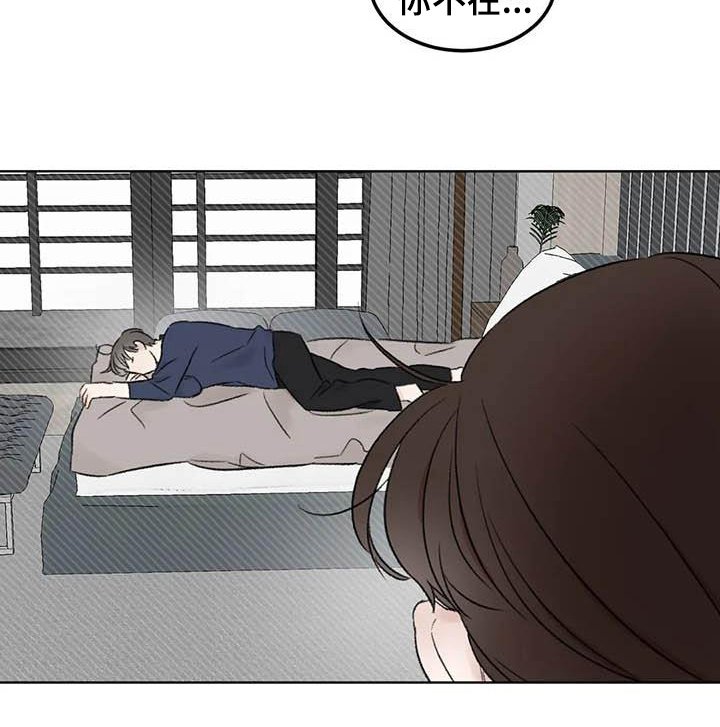 第6章：家政