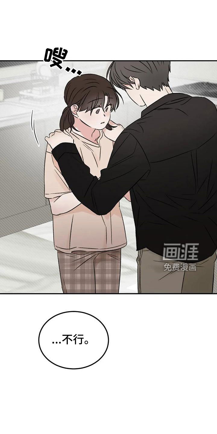 第60章：按错了