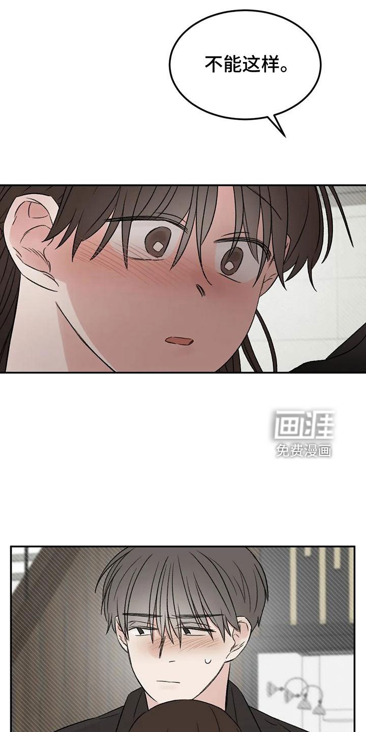 第60章：按错了