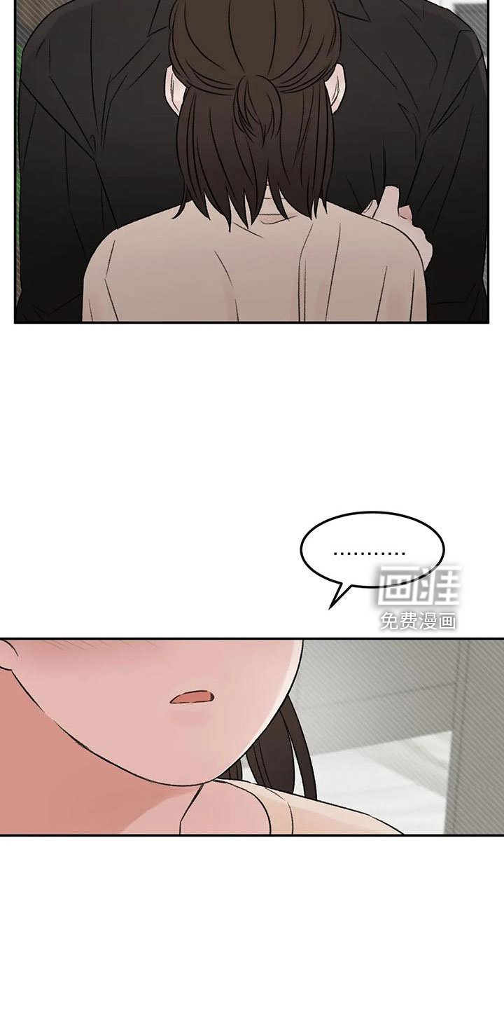 第60章：按错了