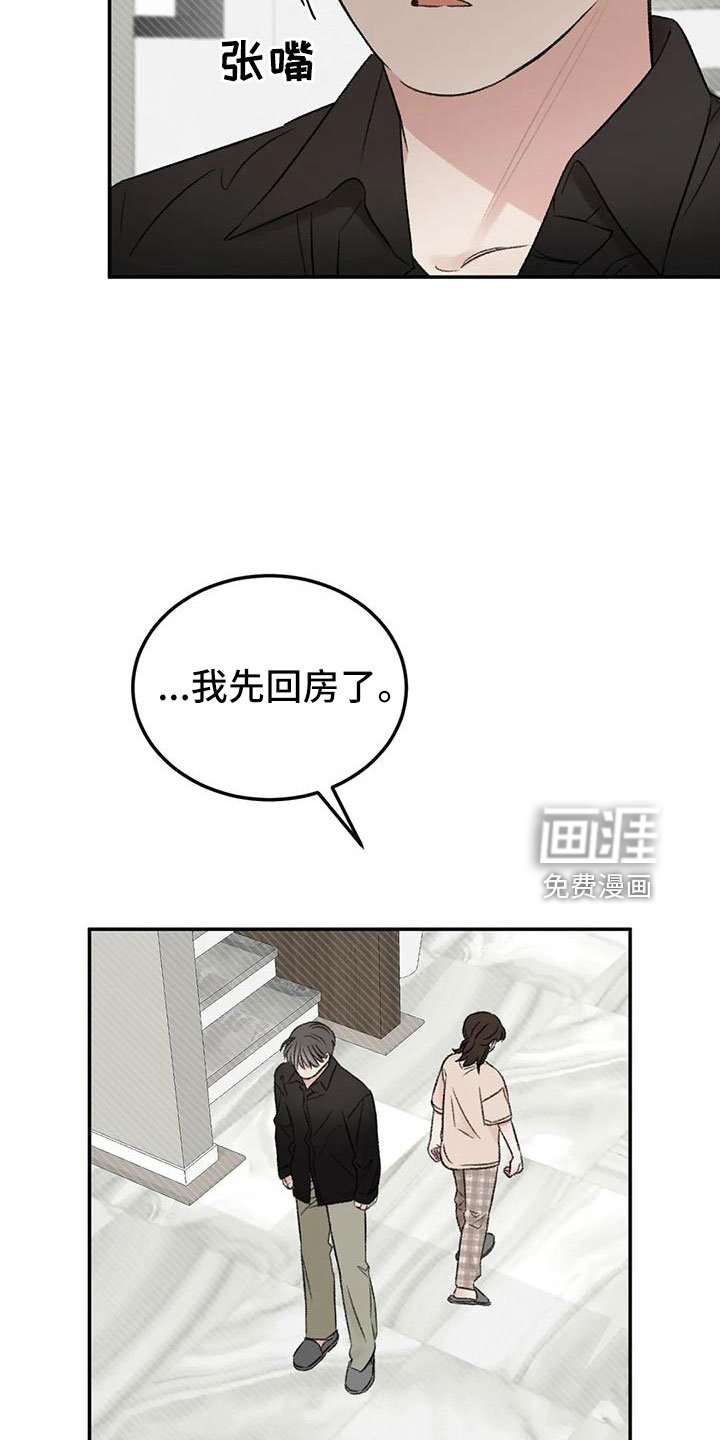 第60章：按错了