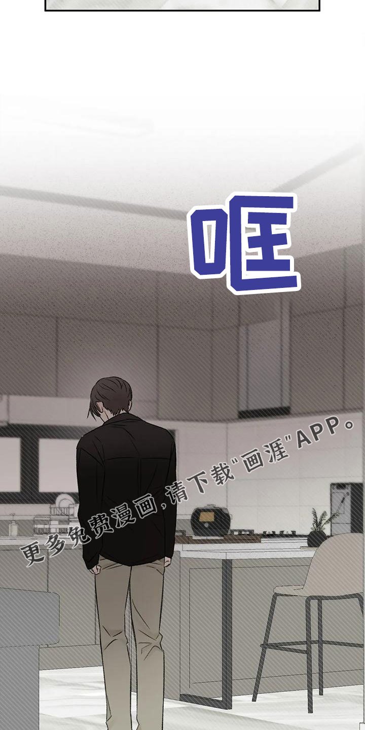 第60章：按错了