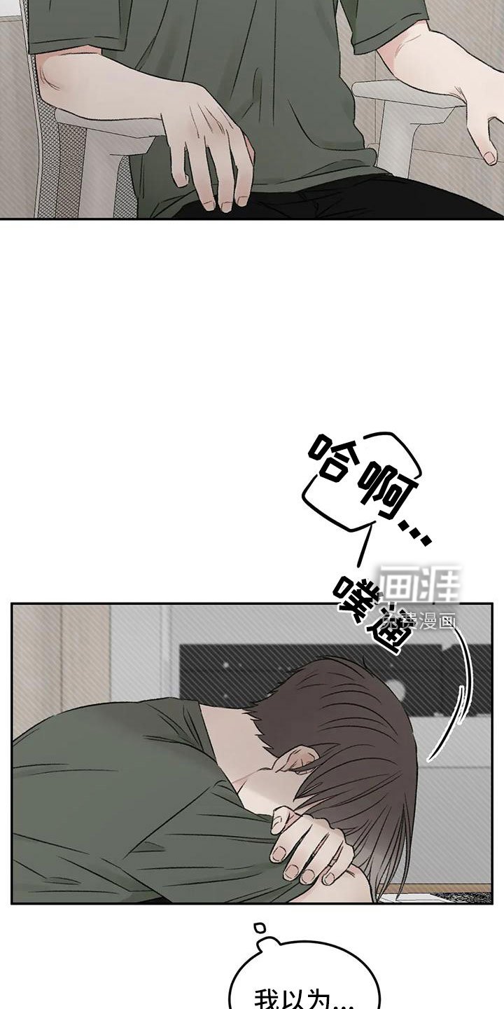 第60章：按错了