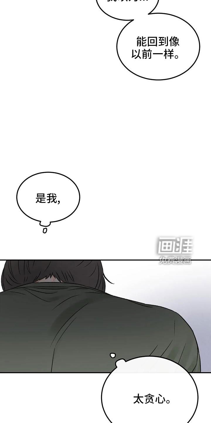 第60章：按错了