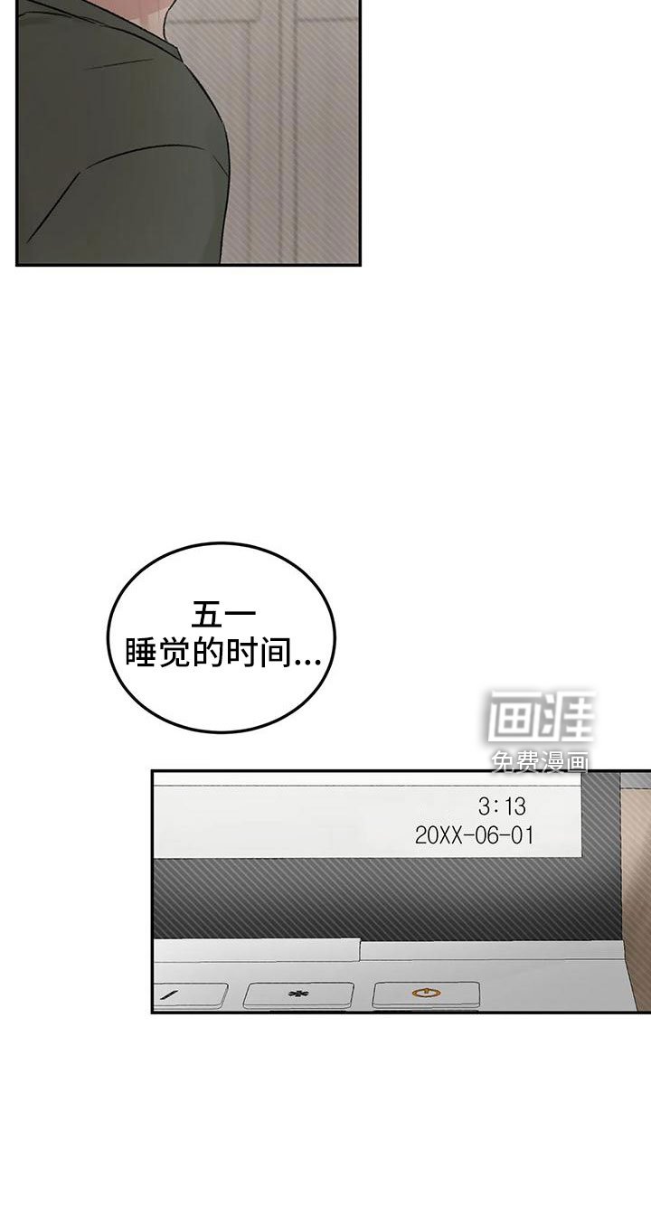 第60章：按错了