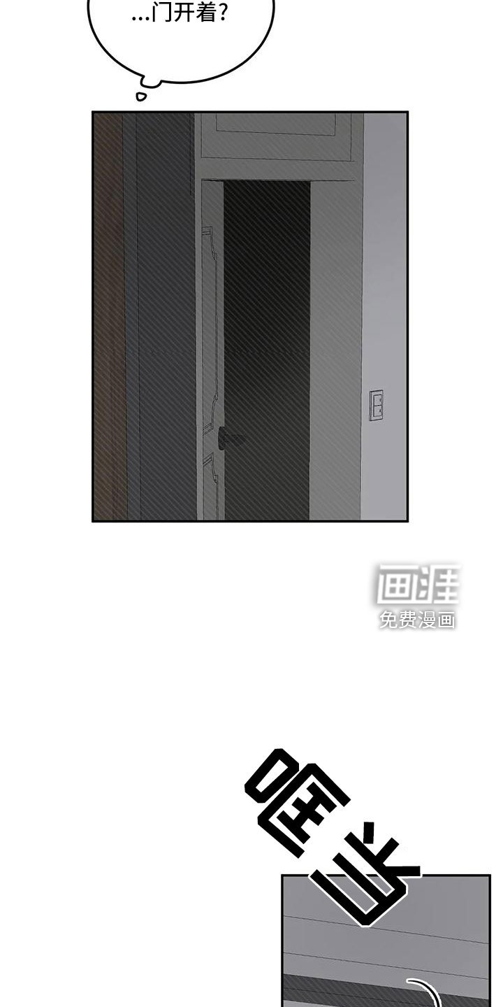 第60章：按错了