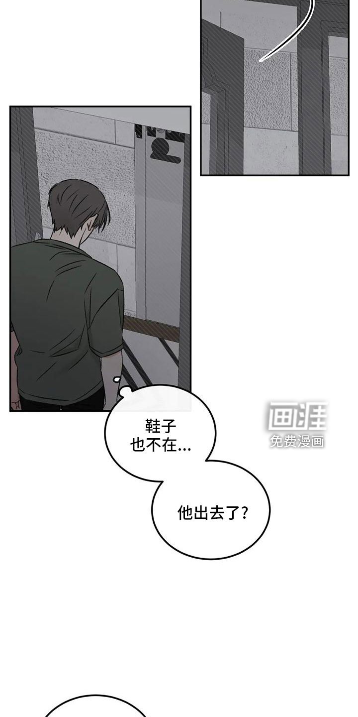 第60章：按错了