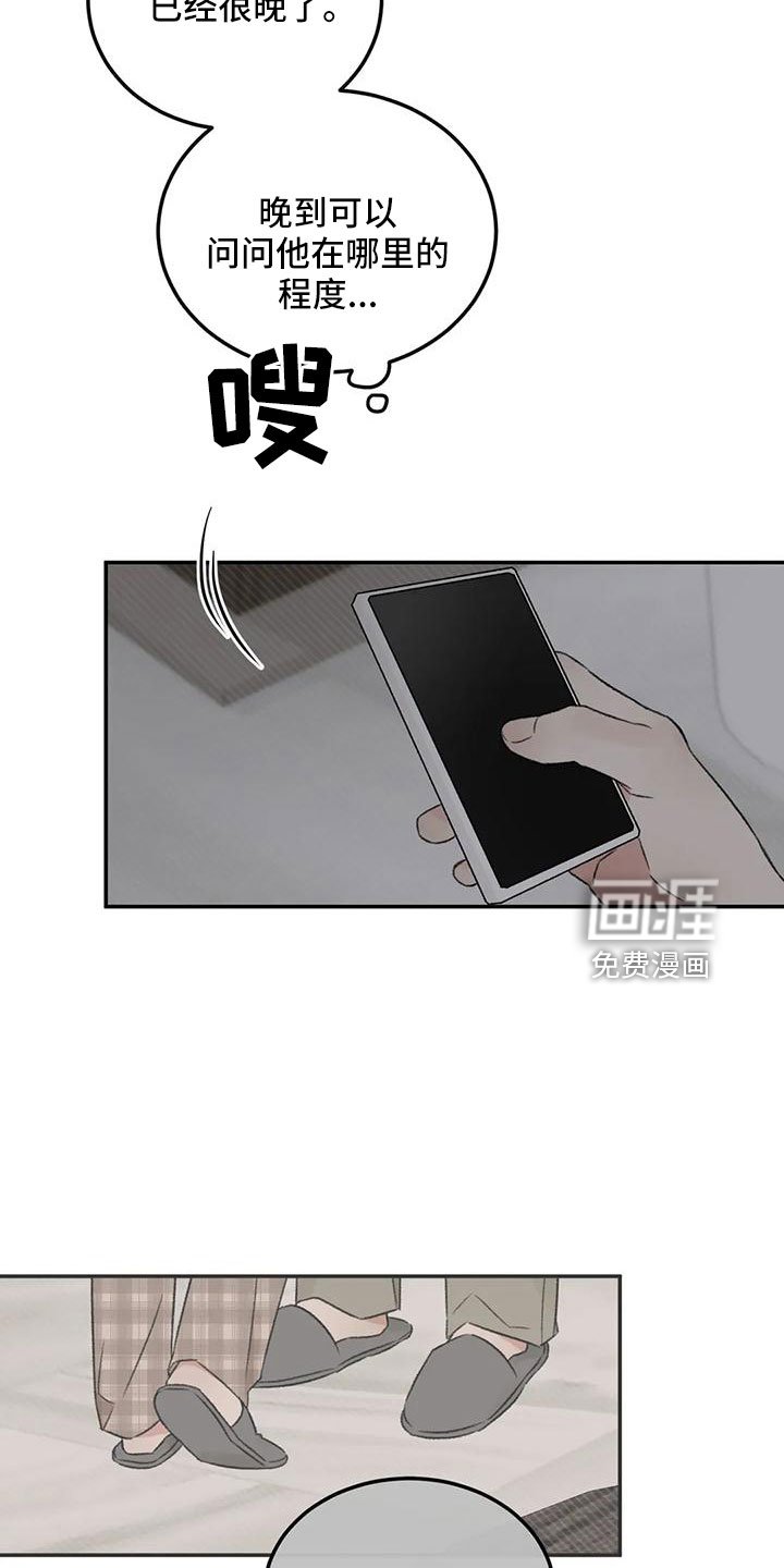第60章：按错了