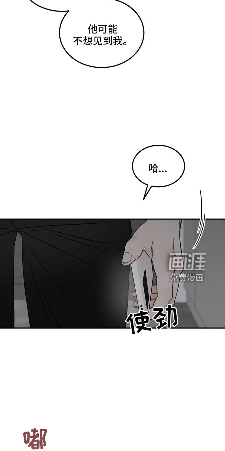 第60章：按错了