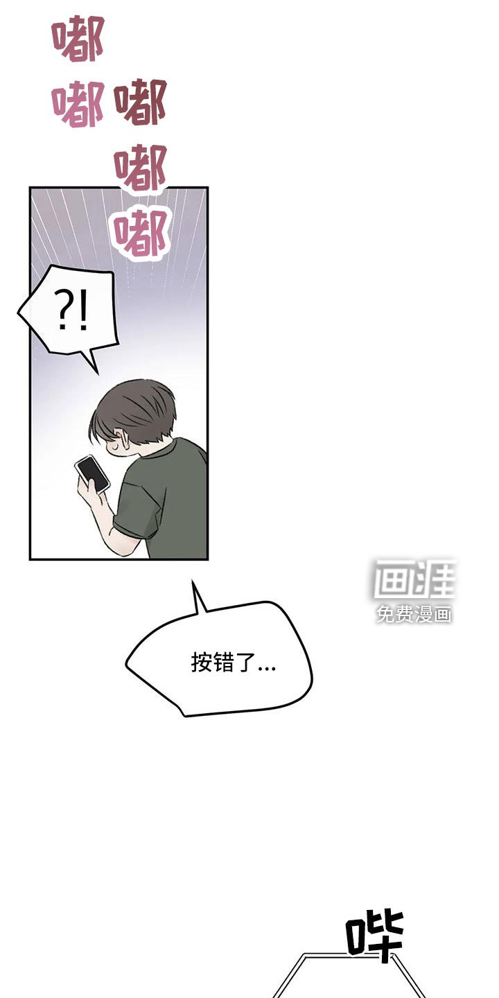 第60章：按错了