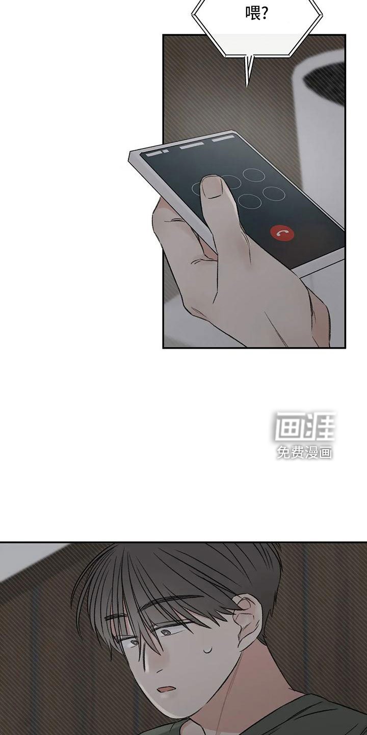 第60章：按错了