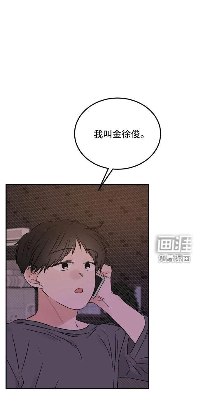 第60章：按错了