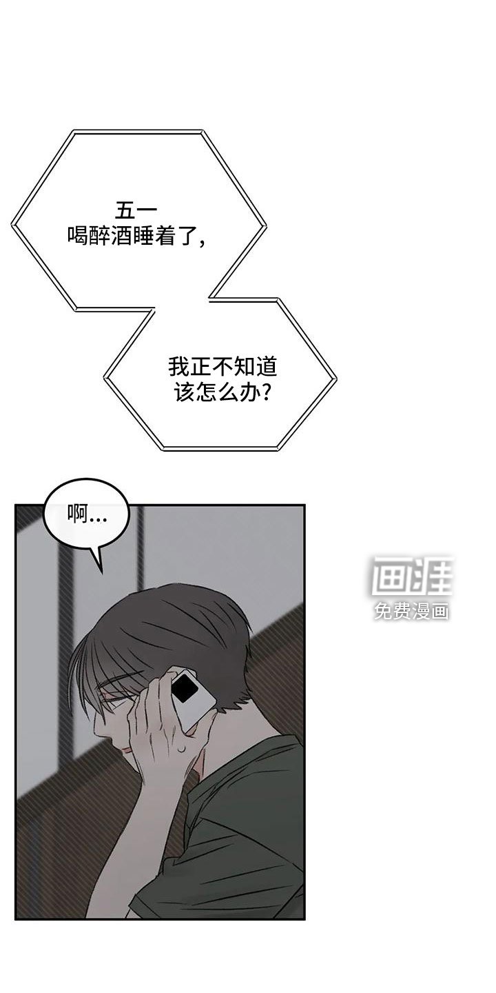 第61章：去我家